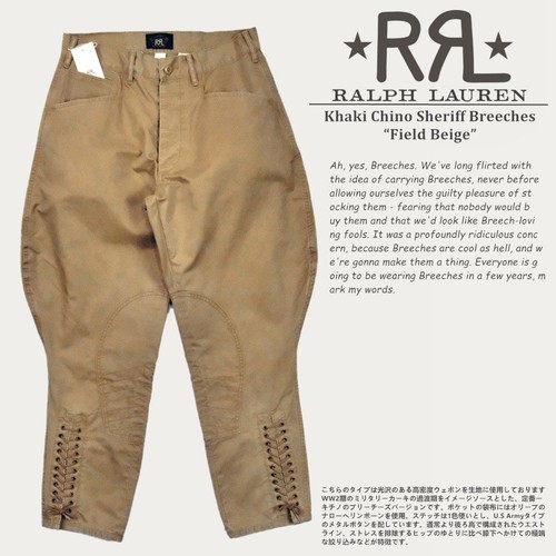 Rrl khaki chino sheriff - khaki,